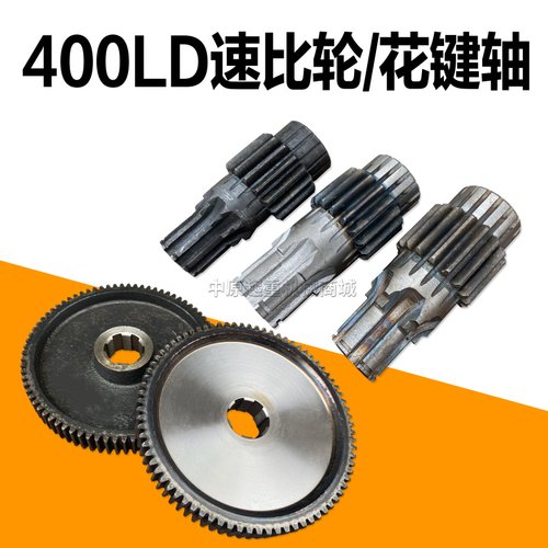 起重机大车减速机400LD变速箱驱动装置配件大头轴花键轴通用齿轮