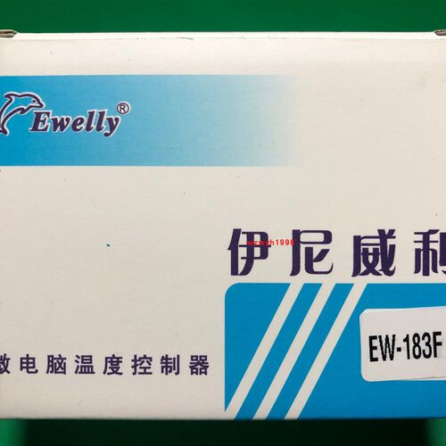 店长推荐EWELLY伊尼威利微电脑温度控制器EW-183F冷冻温控器现货