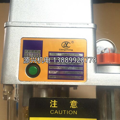 亮胜电动泵  HL 2202F 210X 代替 河谷 使用 PLC控制 自动润滑泵