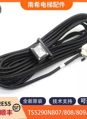 适用蒂森电梯多摩川主机编码器TS5290N812 TS5290N807 08 09包邮