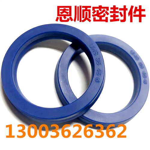 蓝色优质聚氨酯油封 U型液压气缸油缸密封圈 USH/UNS/UHS25A*35*5