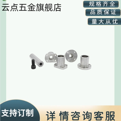 端面固定型底部安装法兰型导向轴支座GAR22GAR02GAR12孔轴座STHXR
