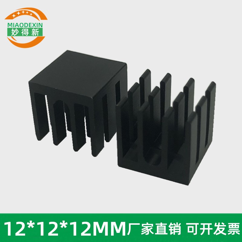 铝制电子芯片散热片 模块热片 正方形降温小铝块黑色12*12*12MM图片