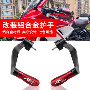 适用钱江赛600 赛800摩托车竞技护弓牛角防摔护手保护杆