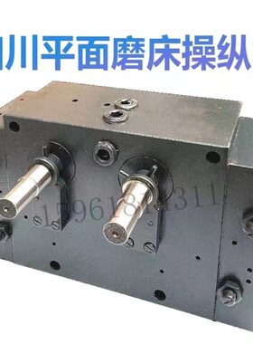 四川机床厂平面磨床川磨配件 操纵箱操作 控制阀 M7130 14A00