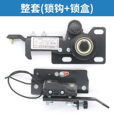 电梯新型门锁装置OMS201 LDL.03层门锁适用欧菱森赫富士电梯配件