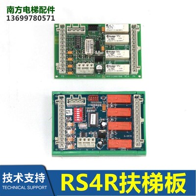 扶梯RS4R板DBA/DAA26803NNN1/2 DAA31421AAA/GCA26803A1/A2