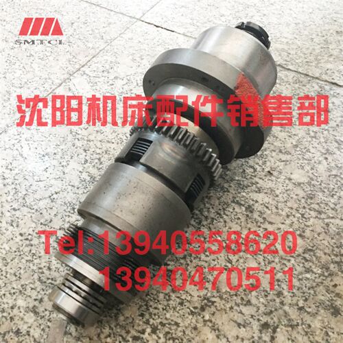 兰州机床配件 CW6163D CW6180D一轴总成 离合器 轴总成车床皮带轮