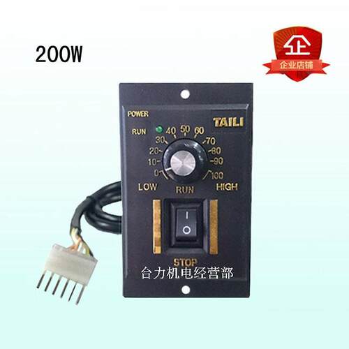 精品US-52系列齿轮减速电机调速马达调速器200W交流220V调正反转