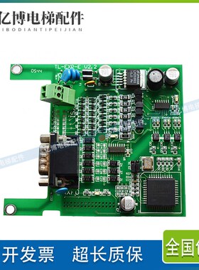XTD9002西威变频器反馈PG卡TL-EXP-E V2.2 V1.0分频卡TL-EXP-DBSS