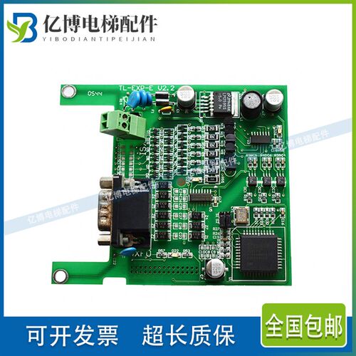 XTD9002西威变频器反馈PG卡TL-EXP-E V2.2 V1.0分频卡TL-EXP-DBSS