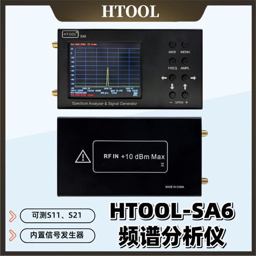HTOOL-SA6 频谱分析仪 中英俄文 6GHz 信号发生器 无线电信号测量