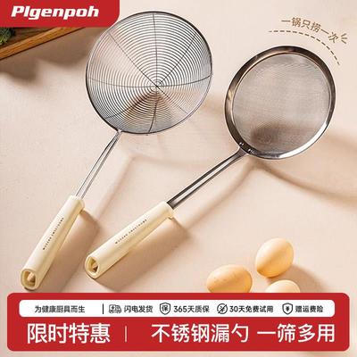 漏勺细网304不锈钢家用厨房拌面打沫勺火锅漏网豆浆过滤网面粉筛