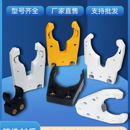 雕刻机自动换刀夹Iso30加工中心Nbtbt40 Hsk63Fdin30刀夹工具手柄