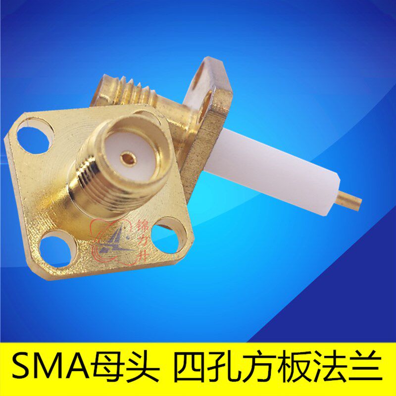 RF射频同轴连接器SMA母头四孔方板法兰盘母座天线插座子加长款