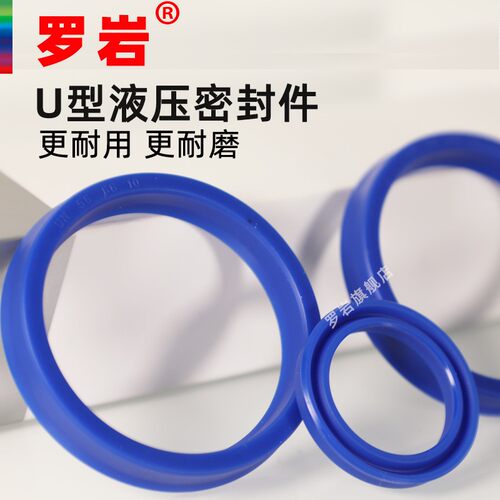 UN液压油缸油封 70*71*78*80*82*85*90*91*95*5*6*7*8*9*10*12*15