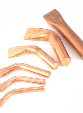 大功率纯紫铜头电烙铁弯扁头75W 100W 150W 200W 300W20支包邮