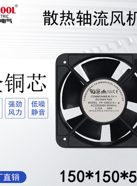 15050全铜双滚珠轴承220V38W机柜散热风扇FP-108EX-S1-S/B15051