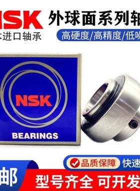 日本进口NSK外球面轴承UC 312 313 314 315 316 317 318 319 320