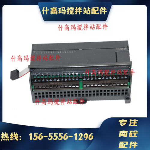 三一搅拌站扩展模块6ES7223-1PL22-0XA0副模块 三一搅拌站配件