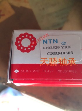 偏心轴承61611-15YRX2 61413-17YSX