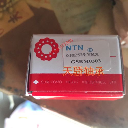 偏心轴承61611-15YRX2 61413-17YSX