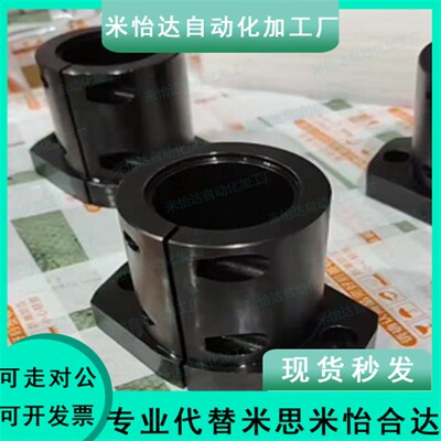 卧式加长型SHF导向轴支座 SHFTL10 12 15 16 20 25 30 40 50