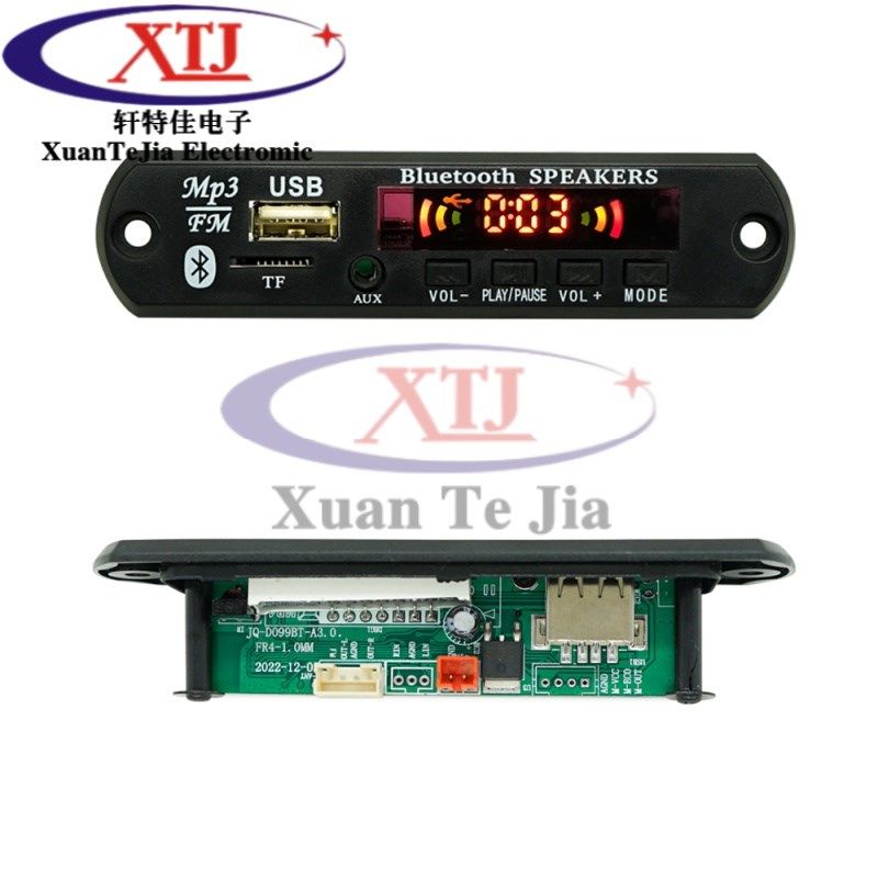 蓝牙MP3解码器模块 解码无损功能音频接收器mp3解码器车载