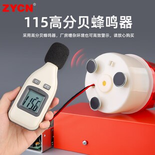 警示灯危险闪光灯12 110 220 LTE 380v无声款 1101J旋转警报器