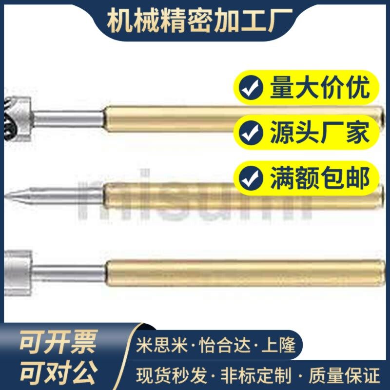 替代米斯米NP90SF-A/AS/B/C/D/E/G NR90-R/HD/SNP30/84/76探针