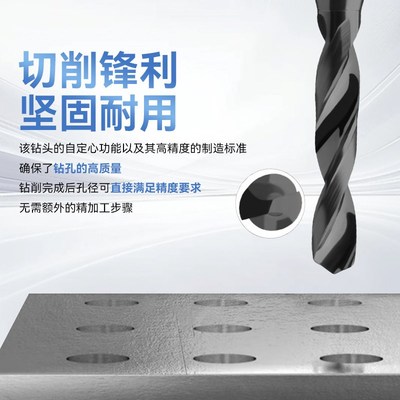 2.81 2.82 2.83 2.84 2.86 2.87 2.88 2.89钨钢钻头D3柄合金钻咀