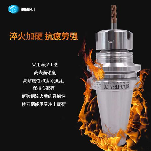 数控刀柄BT40BT30BT50ER夹头32er25 CNC加工中心高精度刀柄动平衡