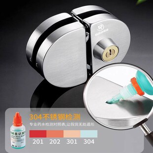 商铺店面玻璃门锁304不锈钢自动门移动门锁免打孔玻璃门插销地锁