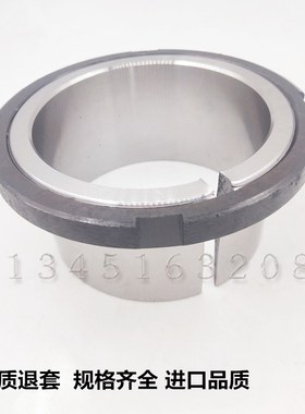 轴承锁套 紧定套 退卸套 AH2314 65*70*64 AH2315 70*75*68