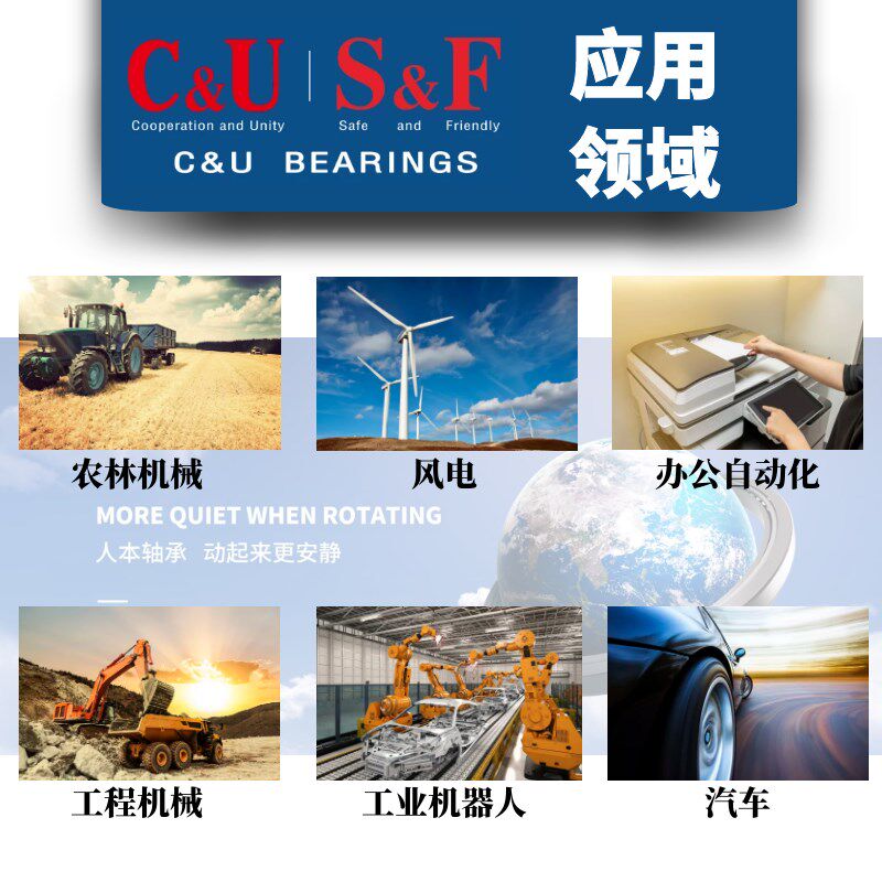 人本交叉滚子转盘自动化机械手臂回转轴承CRBH6013  7013  8016