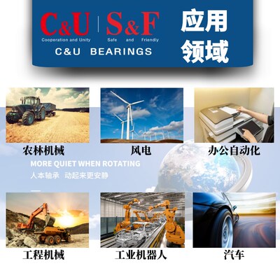 人本交叉滚子转盘自动化机械手臂回转轴承CRBH6013  7013  8016