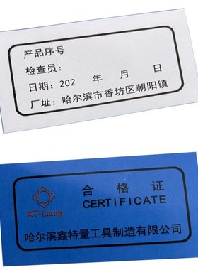 M28 M29 M30 M31 M32 M33M34M35螺纹塞规通止规环规6H6H5H非标定