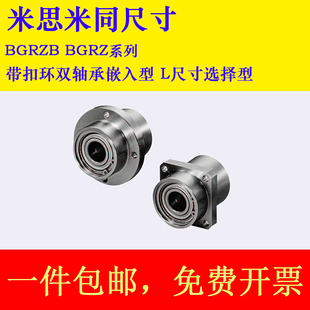 6902ZZ 轴承座BGRZB 6802ZZ BGRZ6201ZZ