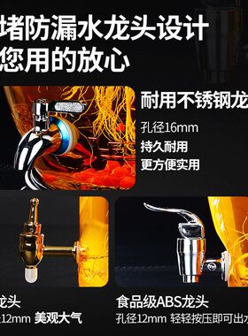泡酒玻璃瓶带龙头3斤20斤50加厚酒罐家用密封酒坛子专用酒坛酒瓶