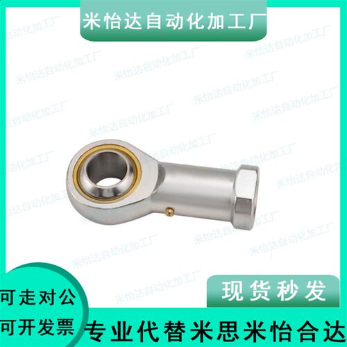 杆端关节轴承 右旋 BND01-SI17ES-SI20ES-SI25ES-SI30ES-SI35ES-R