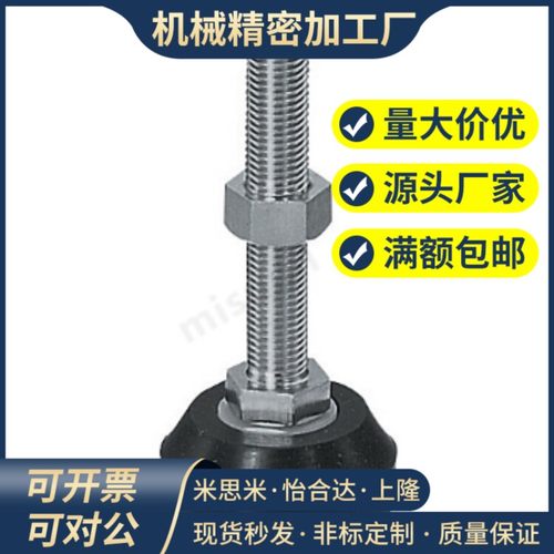 替代米思米FBR60-12-70/100/130 防震调整块FBRM/FBRS