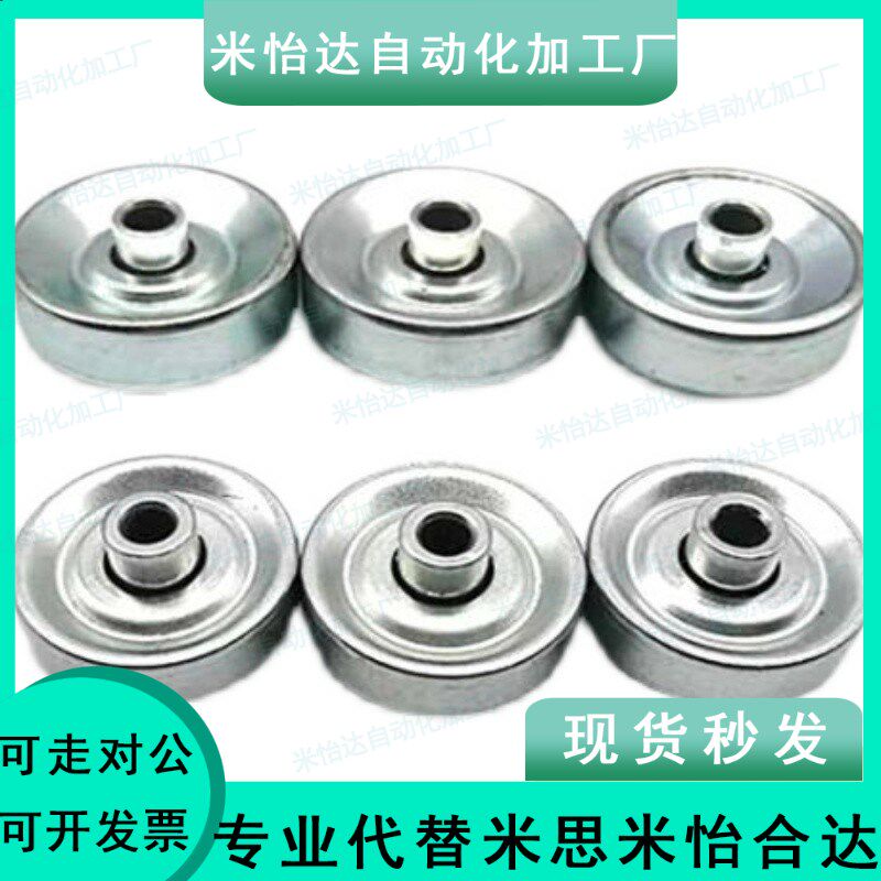 怡合达标准件QCJ01-d6.2-D38.5/QCJ01-d8.1-D49福来轮 钢制