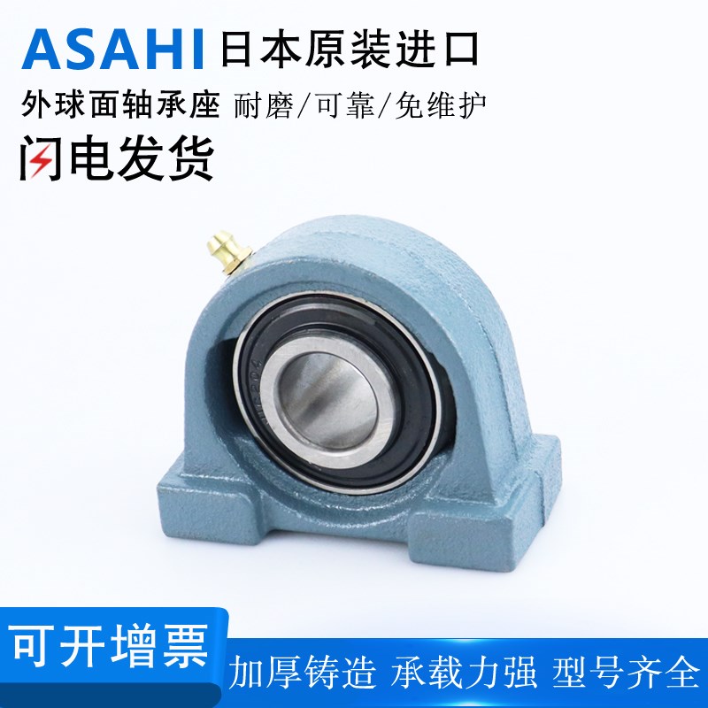 米思米尺寸进口外球面轴承座PDR12 15 17 20 25 30 35 40 铸钢45