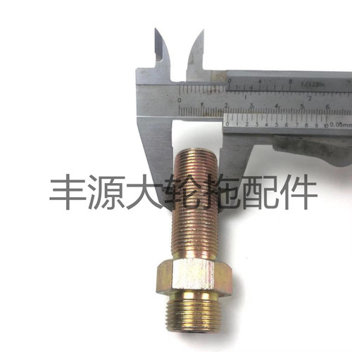 液压快速接头长对丝带两螺母654快速接头加长对丝22/20