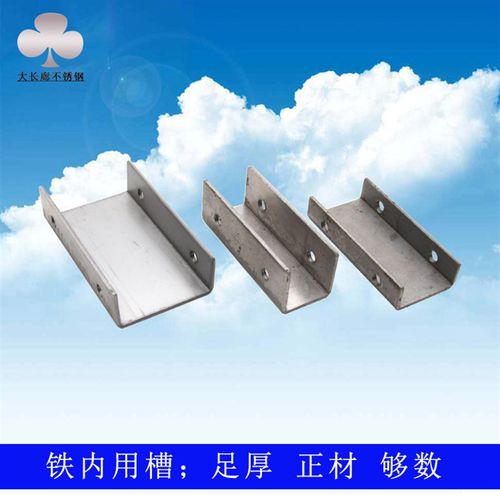 不锈钢U槽方管内套连接U槽不锈钢配件铁配件铁U槽方管连接配件