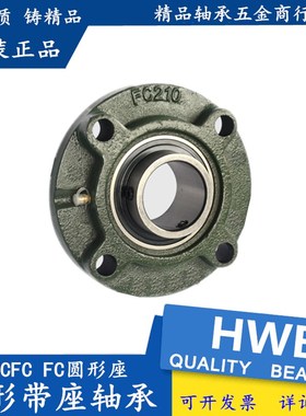 外球面带座菱形轴承座 UCFL FL 305 306 307 308 309 310 311 312