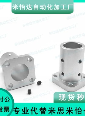 导向轴支座加厚加长型STHRBNL STHCBNL STHSBNL12/16/20/25/30/40