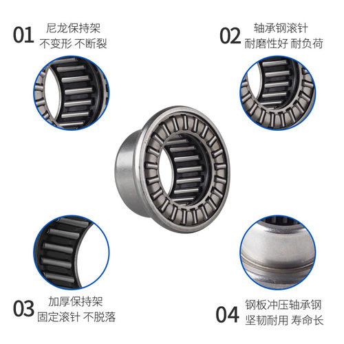 法兰 推力组合滚针轴承RAX 705 712 715 714 718 720 725 730 735