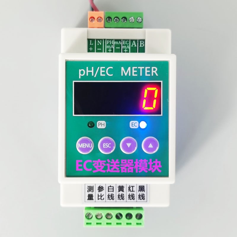 pHEC变送器远传模块水肥机循环水