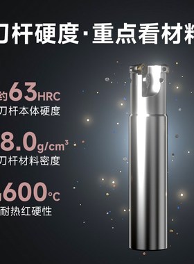数控铣刀杆R5R6抗震刀杆防震EMRW直角圆鼻立铣刀盘RPMT刀片EMR R4